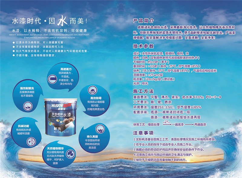 1587025273.jpg 彩色繽紛水漆A4折頁-4.jpg